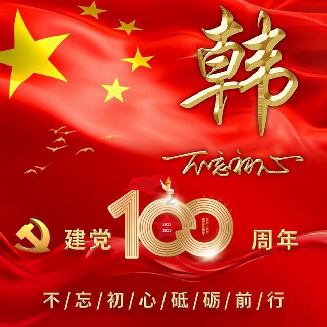 hahabet前方星辰大海梦想